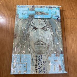 週刊モーニング 2007年 NO.37バガボンド 井上雄彦 表紙 /スラムダンク SLAM DUNK