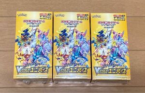 値下げ不可　ポケモンカードゲーム　初版　旧タイプ　Vスターユニバース、V STAR ユニバース新品未開封、シュリンク付き3BOX 