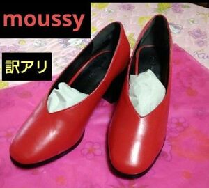 即決・値下げ不可(._.)未使用☆アウトレット☆訳アリ品★moussy・マウジー★レディースシューズ★パンプス★太ヒール★S