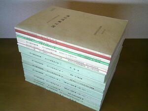 [ Fuji regular . materials adjustment report paper ] no. 1 compilation ~15 compilation ( Heisei era origin year ~ Heisei era 18 year ),[ Fuji regular . materials list ] all 7 pcs. ( Heisei era 4 year ~ Heisei era 10 year ) Fuji regular . memory pavilion 