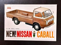 ニッサン キャブオール 技術の日産 旧車カタログ 昭和30年代 当時品！☆ きれいなイラスト画 NISSAN CABALL 1900cc TRUCK MODEL C141_画像1
