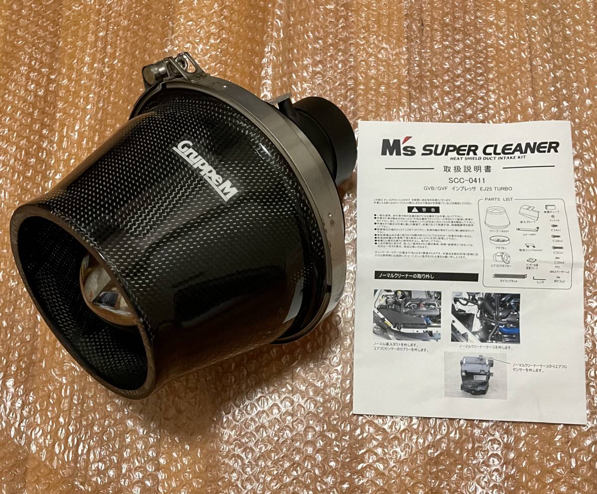 GruppeM SUPER CLEANERの価格比較   みんカラ