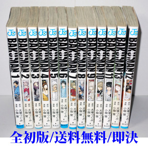 BAKUMAN 1-13巻【送料無料/初版/帯多】★小畑健/大場つぐみ★バクマン★ ※全巻セットではありません