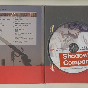 DVD★シャドウ・カンパニー 戦争を変えた民間軍事会社 ドキュメンタリー Shadow Company 傭兵 ブラックウォーター PMC イラク戦争の画像2