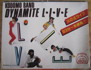 子供ばんど ダイナマイト・ライブ■KODOMO BAND DYNAMITE L・I・V・E■全12曲 / 83分■カセットテープ 