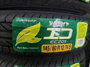 【2023年製】　ダンロップ EC201 145/80R12　1本～