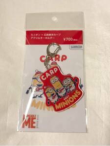 新品☆広島カープ☆ミニオン コラボアクリルキーホルダー CARP