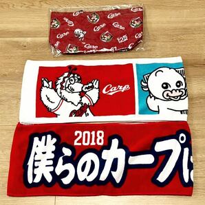 送料無料☆未使用品☆広島カープ☆ランチパックとタオル2枚