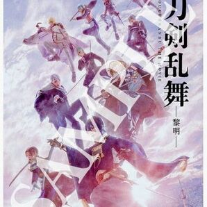 映画公開記念 刀剣乱舞