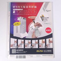 COTTON TIME コットンタイム No.106 2013/1 主婦と生活社 雑誌 手芸 ハンドメイド 特集・端ぎれをとことん使いきる！ ほか_画像2