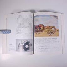 Salvador Dali サルバドール・ダリ 1904-1989 狂気と天才 Conroy Maddox Taschen 1992 大型本 図版 図録 芸術 美術 絵画 画集 作品集 洋画_画像9