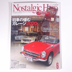Nostalgic Hero ノスタルジックヒーロー Vol.199 2020/6 芸文社 雑誌 自動車 カー 旧車 クラシックカー 特集・旧車の棲むガレージ2020