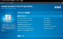 Intel　Xeon　W-1250　SRH48　中古　　_画像7