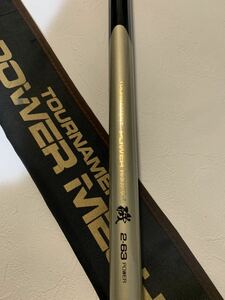 美品！ダイワ DAIWA アモルファスウイスカー パワーメッシュ トーナメント 磯 2-63 power 最高峰 銘竿 超レア 尾長 真鯛 遠征