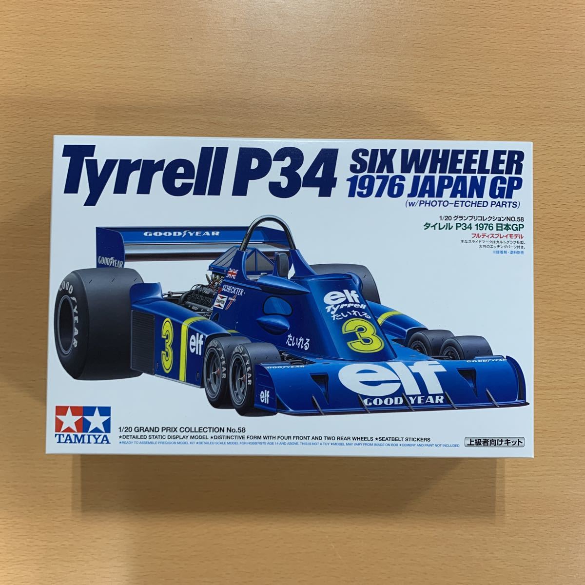 タミヤ 1/10 ティレルP34 日本グランプリ フルセット ジョディ