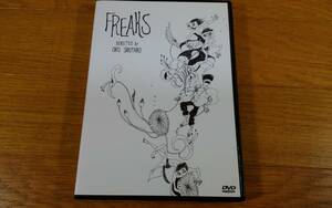 Театральная сцена DVD Freaks (Freaks) Sutaro Oku Yuki Hatakeyama Naoe Koda Takayuki Nara Tomoko Shimazaki и другие