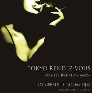 希少 DJ 708 (SUITE ROOM DJ'S) / R＆B SLOW JAM MIX★MURO KOMORI KIYO HASEBE CELORY MAKI THE MAGIC HIROKI DDT TROPICANA DADDYKAY