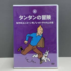 【レンタル版】タンタンの冒険 4 なぞのユニコーン号/レッド・ラッカムの耳 シール貼付け無し! ケース交換済 再生確認 775015831の画像1