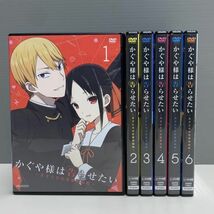 【レンタル版】かぐや様は告らせたい 天才たちの恋愛頭脳戦 全6巻 シール貼付け無し! ケース交換済(ケース無し発送可)　723064001_画像1