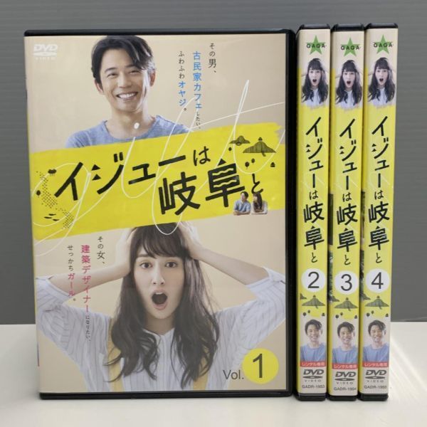ヤフオク! -「早見あかり dvd」(日本) (テレビドラマ)の落札相場・落札価格