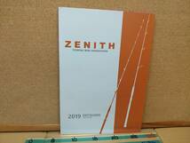 ゼニス　ZENITH　 2015 ・2016・2019年　 計3冊 カタログ235 g_画像6