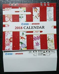 2018 year Tey chik record × Joy sound desk enka singer calendar / heaven .. some stains / island Tsu . arrow / Ishikawa .../ front river Kiyoshi / Yamamoto yield two / north mountain .../ river Nakami .