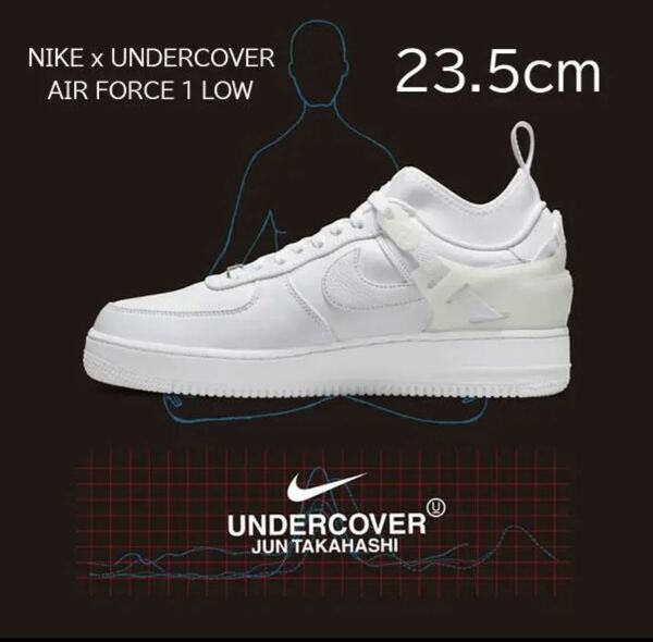 【送料無料】【新品】23.5㎝　UNDERCOVER × Nike Air Force 1 Low White アンダーカバー × ナイキ エアフォース1 ロー ホワイト