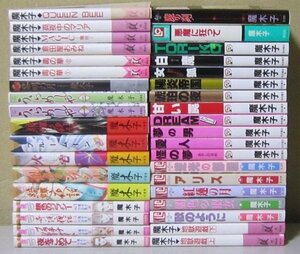 3271 裁断 ジャンク 魔木子 37冊 夜をこめて… プラチナシティナイト 奇譚夜話 銀色のジプシー 火宅 ブルームーン うらめしや 黎明の月 他