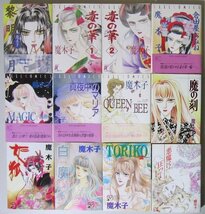 3271 裁断 ジャンク 魔木子 37冊 夜をこめて… プラチナシティナイト 奇譚夜話 銀色のジプシー 火宅 ブルームーン うらめしや 黎明の月 他_画像4