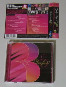 3381 CD ケース、ジャケット(ブックレット)のみ パーフェクト！R&B 5 SICP3698-9