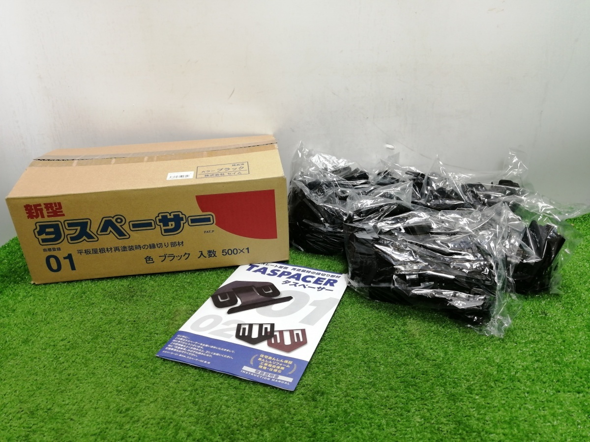 超激安新品 タスペーサー02 未開封14箱 bharatbasket.com