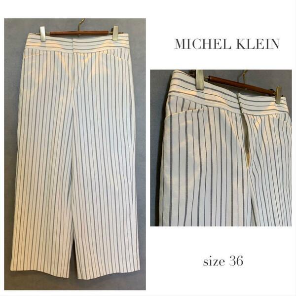 美品★MICHEL KLEIN 麻混ワイドパンツ 春夏