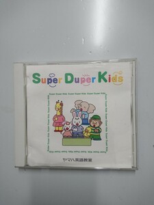 Super Duper Kids ヤマハ英語教室 CD