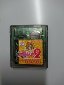 ミラクル→ゲッティング超GALS!(スーパーギャルズ!) 寿蘭2 ゲームボーイカラーソフト