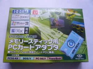 IO DATA memory stick PC card adapter PCMS-ADP