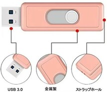 USB3.0メモリ128GB 耐久性抜群 １本２役 キーホルダー付きます_画像6