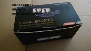 Sunnylife Foldable SIGNAL BOOSTER FOR MAVIC2 PRO AIR & SPARK drone @ Yahoo auc rotation .* resale prohibition 