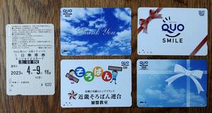  beautiful goods extra attaching used . QUO card dark red .i eko card QUO 7 pieces set 