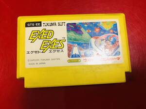  Exe do Exe s* including in a package possibility * spot sale * great number exhibiting 