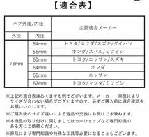 シンセイ ハブ付スペーサー 5mm PCD100~114.3 4H/5H兼用 2枚入 HS5-60 _画像3