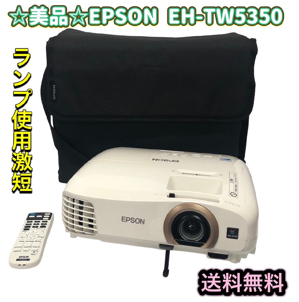 2023年最新】ヤフオク! -tw5350の中古品・新品・未使用品一覧