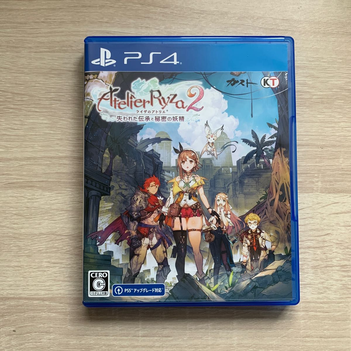 送料無料 2本セット PS4 ライザのアトリエ2&1 動作確認済 連動特典