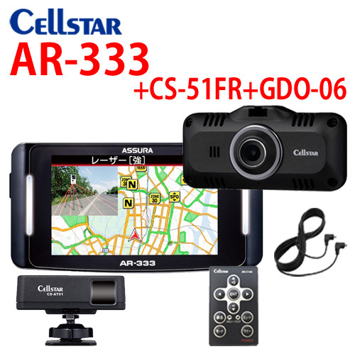 値下げしました‼️ セルスター AR-333 レーダー探知機 未開封