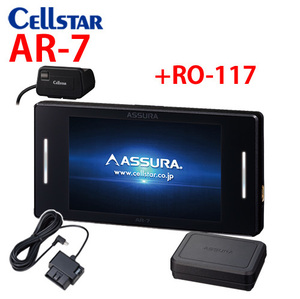 セルスター レーザー＆レーダー探知機 AR-7 +OBD2アダプターセット/ レーザー式オービス対応 3ピースセパレートタイプ 3.2インチ 701415