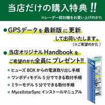 セルスター レーザー＆レーダー探知機 AR-7 +前後同時録画ドラレコセット/ レーザー式オービス対応 OBD2対応 3.2インチ 2020年701541_画像5