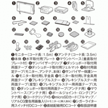 セルスター レーザー＆レーダー探知機 AR-7 +前後同時録画ドラレコセット/ レーザー式オービス対応 OBD2対応 3.2インチ 2020年701541_画像3