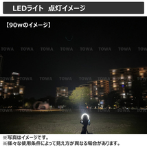 7090-90w 前照灯 LEDサーチライト 90w CREE製 作業灯 12v 24v 防水 ワークライト スポットライト トラック 軽トラ 除雪車 ダンプ 船 _画像9