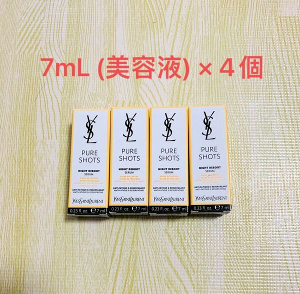 ピュアショット ナイトセラム 7mL (美容液) × 4個