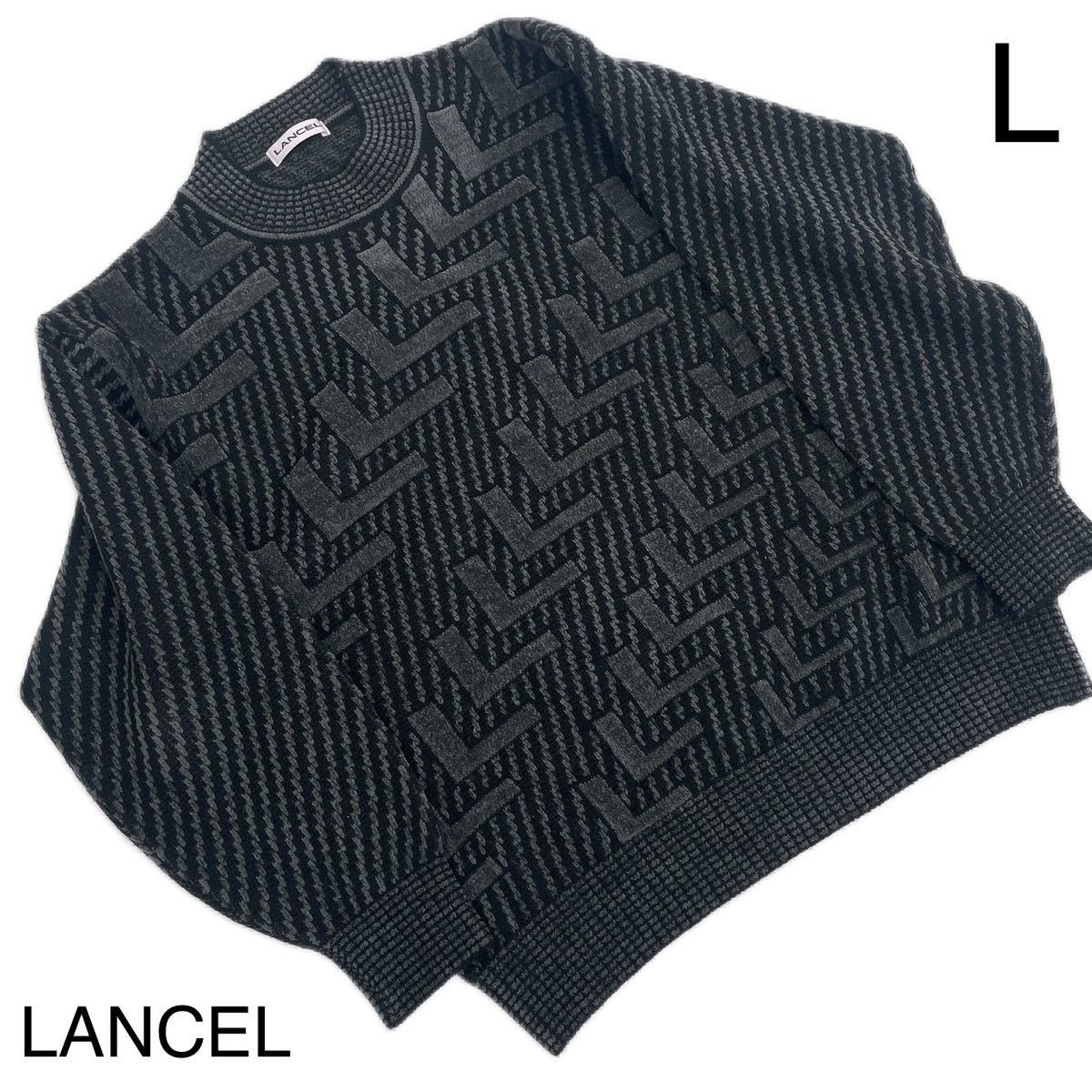 LANCEL PARIS ランセル】セーター ニット ウール フィッシング柄