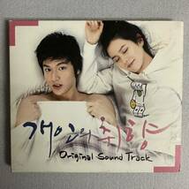 （CD）個人の趣向（Gaein’s Taste）韓国ドラマ（OST）管理番号S-85（43）5-8）_画像1